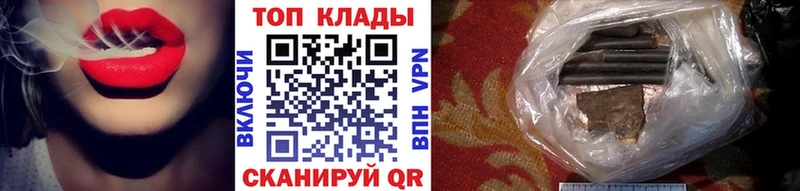 Купить закладку Тбилисская ГАШ  Галлюциногенные грибы  СК  Экстази  МАРИХУАНА  Мефедрон 