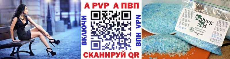 Alpha-PVP мука Тбилисская
