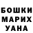 БУТИРАТ GHB Vladislav Lemesheusky