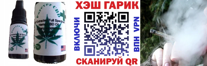 Cannafood марихуана  Тбилисская 