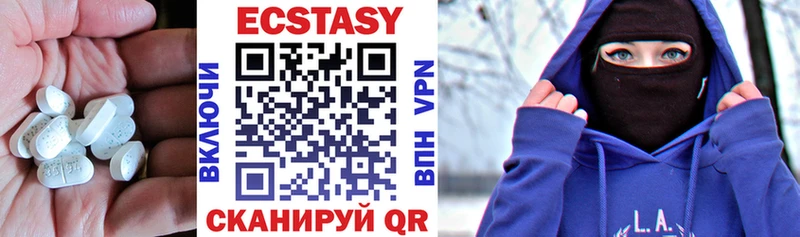 мега зеркало  Тбилисская  ЭКСТАЗИ TESLA 