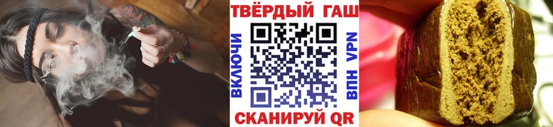 Гашиш hashish наркота сайты даркнета клад Тбилисская