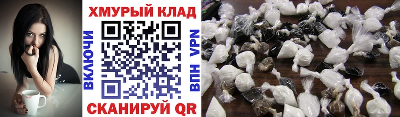 ГЕРОИН хмурый  как найти наркотики  Тбилисская 