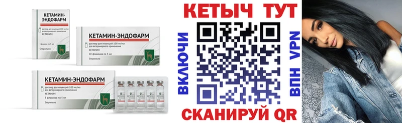 Кетамин ketamine  наркотики  Тбилисская 
