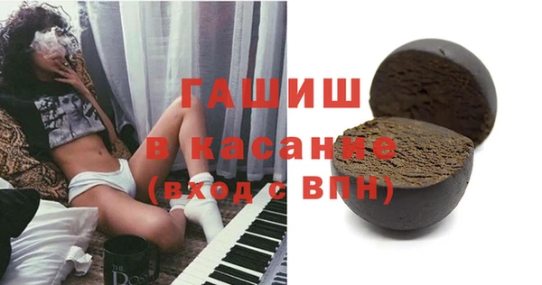 гашик Лабытнанги