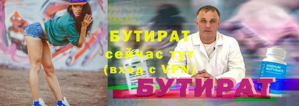 МДМА Лагань