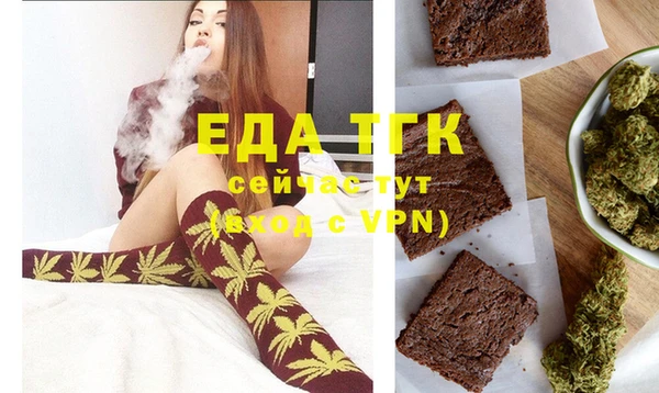 гашик Лабытнанги