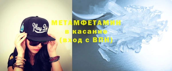гашик Лабытнанги