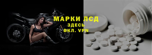 МДМА Лагань