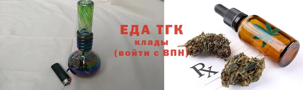 гашик Лабытнанги