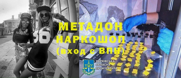 МДМА Лагань