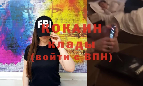 МДМА Лагань