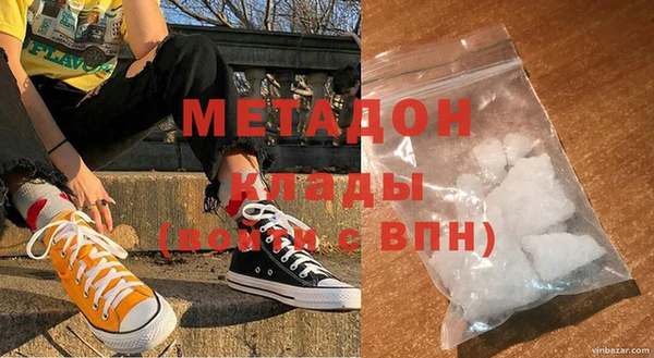 МДМА Лагань
