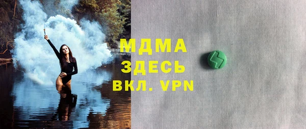 МДМА Лагань