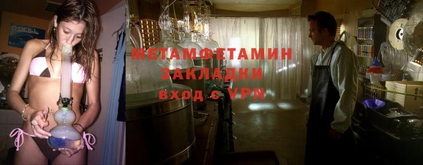 МДМА Лагань
