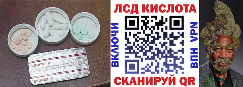 hydra ТОР  наркотики  Тбилисская  Лсд 25 экстази ecstasy 
