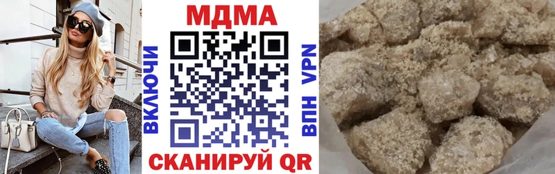 МДМА VHQ  наркотики  Тбилисская 