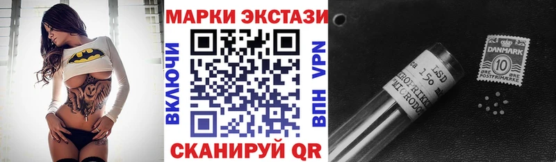 Марки N-bome 1,8мг  Тбилисская 