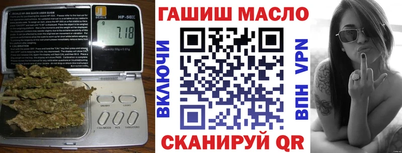 площадка как зайти  Тбилисская  ТГК Wax 